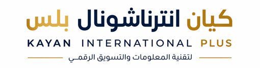 شركة تسويق و تصميم مواقع في المنصورة